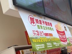 -味多美蛋糕(梨园店)