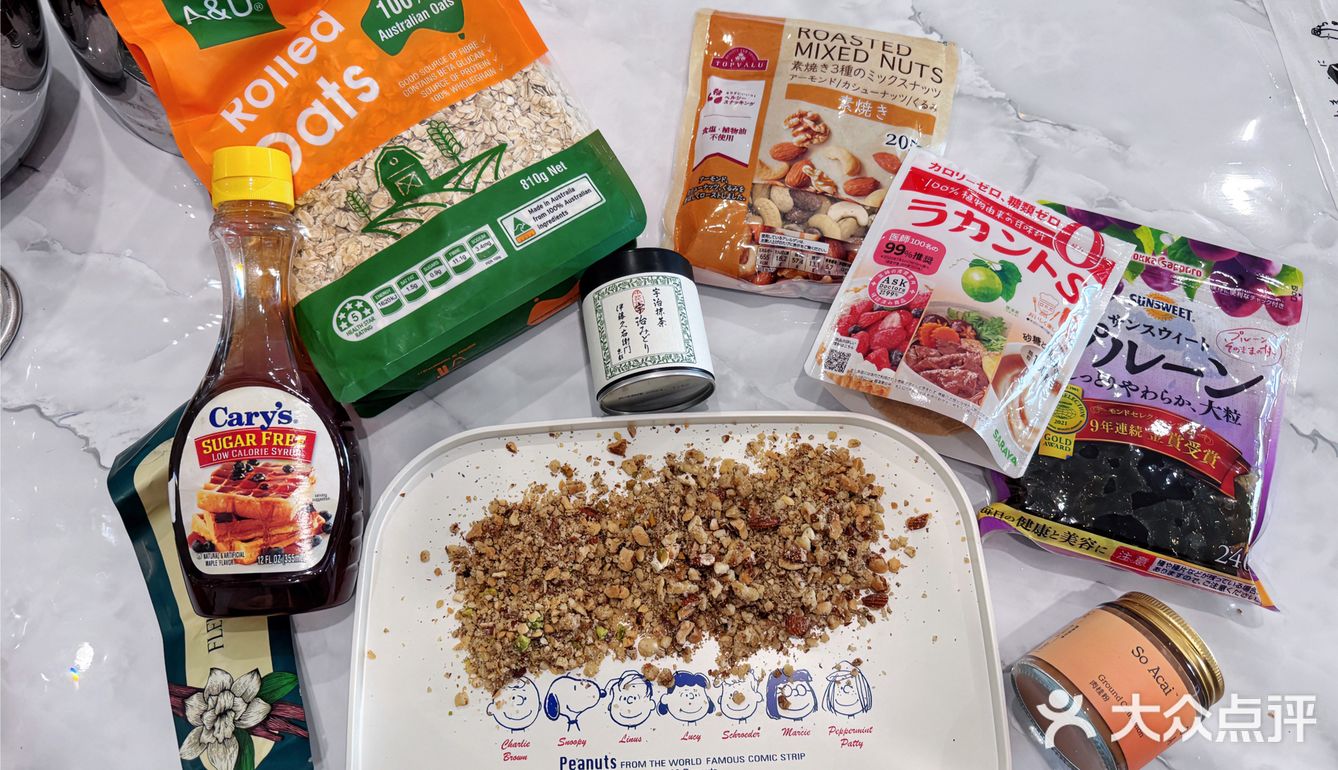 零糖[糖果]超级健康的granola[调皮]超级好吃烤燕麦果干…送人