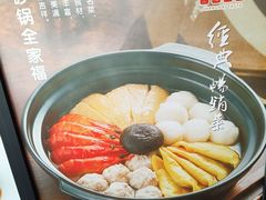-红城阁·上海味道(四平路店)