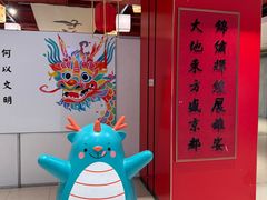 -中街·盛京龙城
