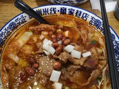 水煮肉米线-贵州米线(童家巷店)