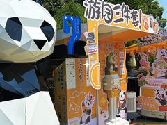 -宁波野生动物园