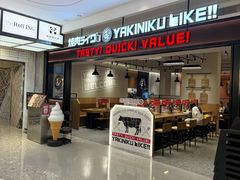 -RUXU入续糖水铺与包(卓悦中心店)