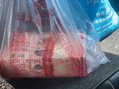 -芦庄子桂顺斋(和平路总店)