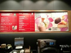 -星巴克(广州天河北龙口店)