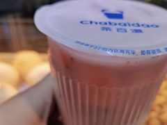 -茶百道(SKLP新光里+店)