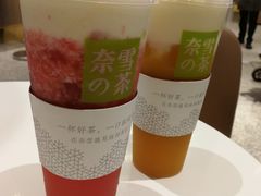 -奈雪的茶(湖滨银泰in77C区PRO店)