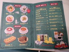 -库滋明·俄罗斯特色美食(中央大街店)