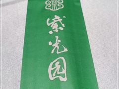 -紫光园(顺义店)