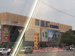 -Apple手机电脑(百脑汇店)