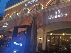 -神仙馆(衡山路店)