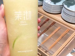 -茉沏(万科美好广场店)