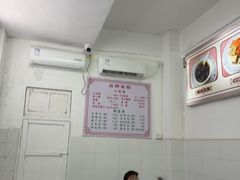 -老福合沟无米粿甜汤粿品店
