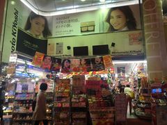 -松本清(池袋Part2店)