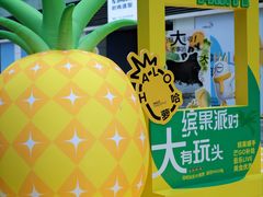 -HALO广场(梨园路店)