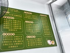-老胡甜汤(龙眼店)