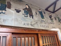 -节节香.成都非遗肥肠粉(总店)