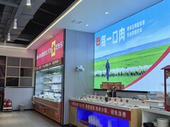-彤德莱火锅(薛家岛利群店)