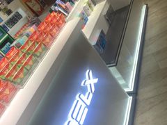 -RELX悦刻(徐汇绿地缤纷城店)