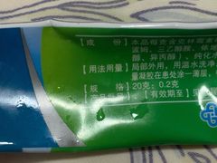 -大连市皮肤病医院