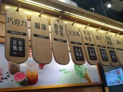 -野人先生现做冰淇淋(北京顺义祥云小镇店)