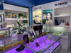 -提一眼镜·蔡司·依视路(小寨店)