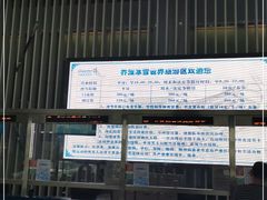-绍兴启迪乔波冰雪世界