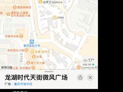 -龙湖重庆时代天街
