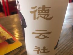 -德云社(三里屯店)