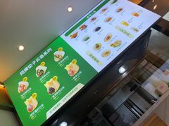 -袁记云饺(西安路店)