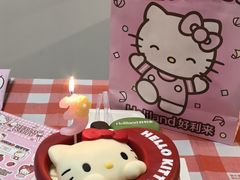 -好利来(八角店)