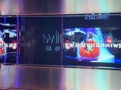 -温莎KTV(国贸店)