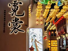 -深圳锦绣中华民俗村