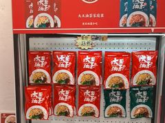 -大王油茶(二厂文创公园店)