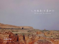 -水洞沟旅游区