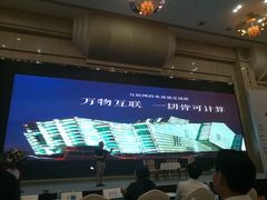 -重庆国际会议展览中心