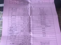 -顺鑫绿色度假村