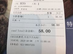 -清真餐厅·回乡麦客