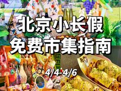 -禧室Joyous Lounge(禧园店)