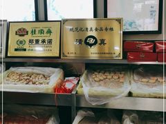 -桂顺斋(西花市店)