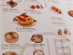 -蔡澜点心·粤菜(西单大悦城店)