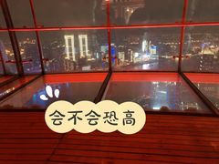 -东方明珠广播电视塔