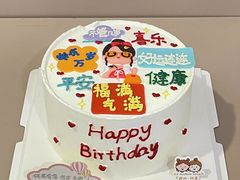 -橙呦·私人定制生日蛋糕