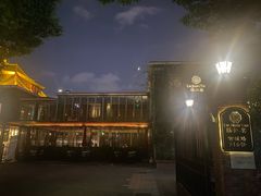 -临江宴(陆家嘴店)