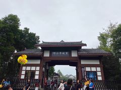 -邓小平故里