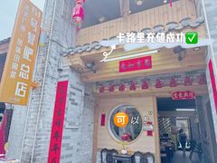 -61号餐吧(兴坪古镇漓江店)