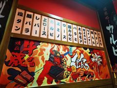 -牛藏·黑毛和牛烧肉(环市东店)