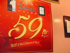 -沙利文餐厅(南湾街店)