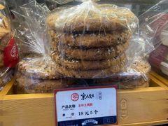 -京天红酒家(虎坊路店)