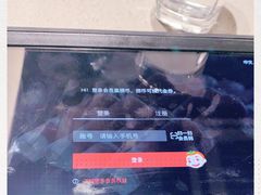 -海底捞火锅(天津SM城市广场店)